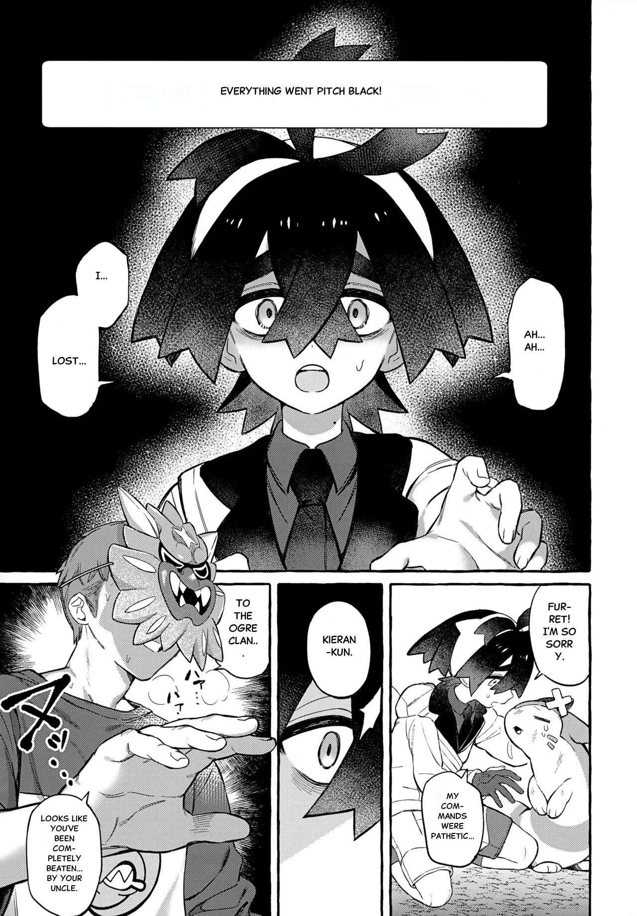 Oni ga Warau 003