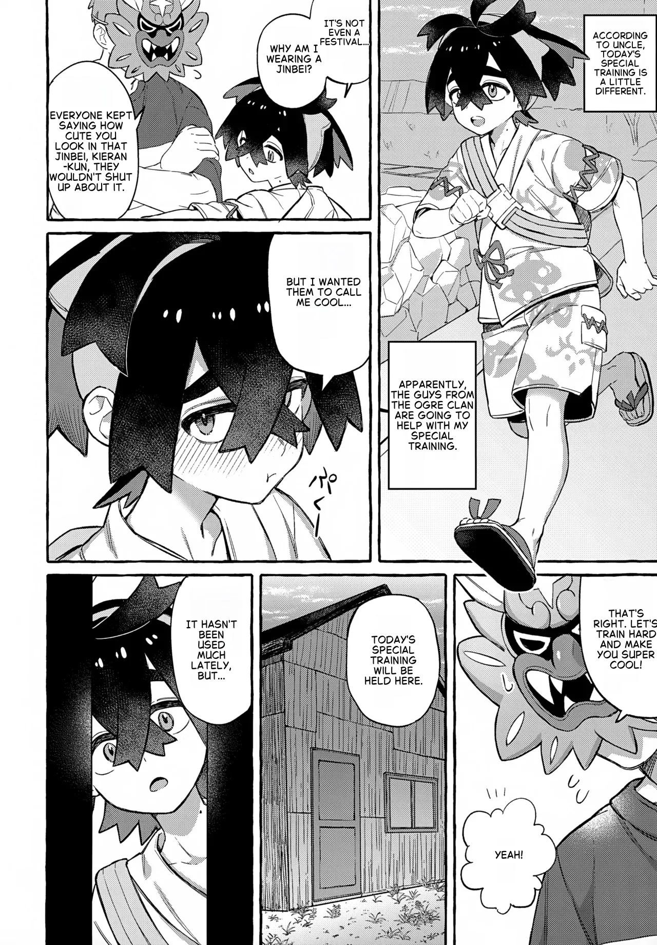 Oni ga Warau 008