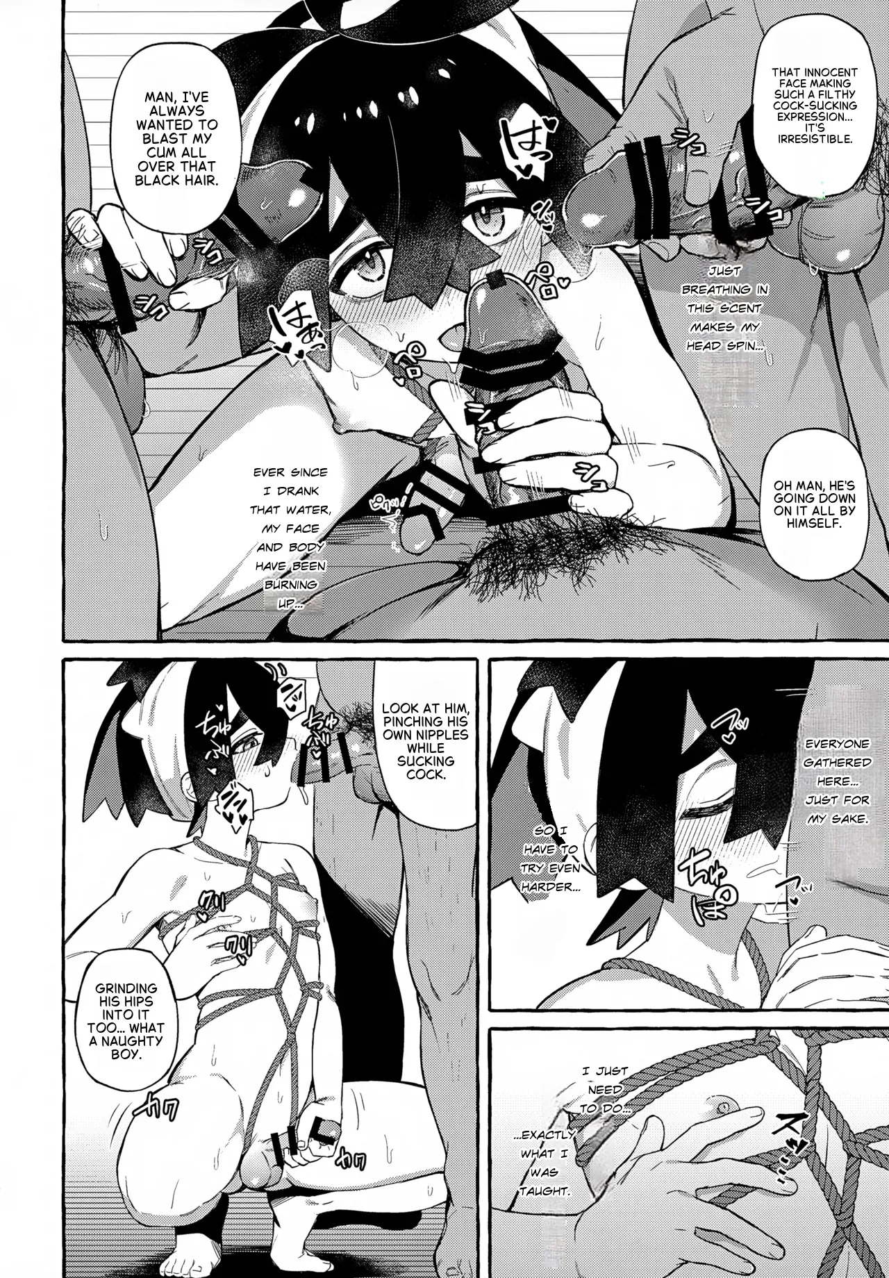 Oni ga Warau 014