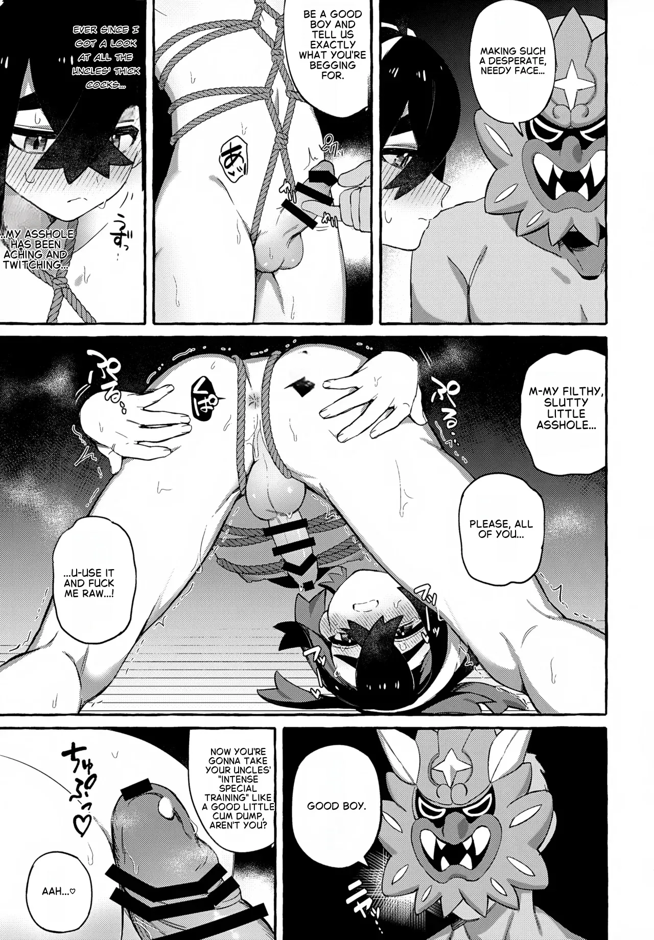 Oni ga Warau 015